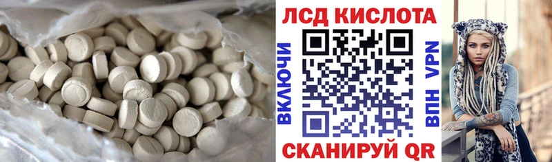 kraken как войти  Североморск  LSD-25 экстази кислота 
