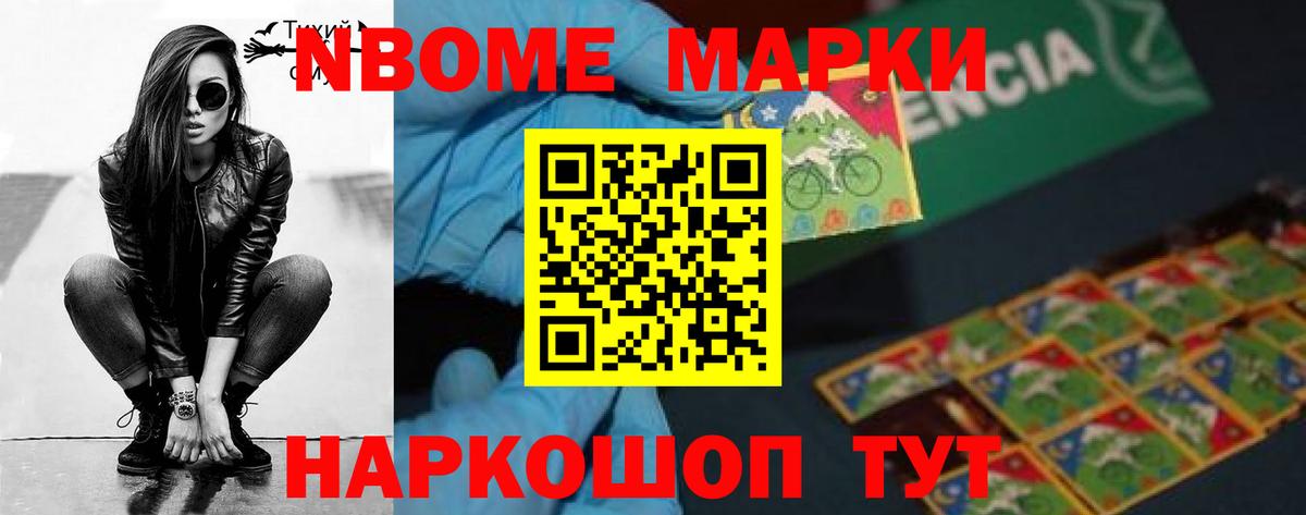 LSD-25 экстази кислота Североморск