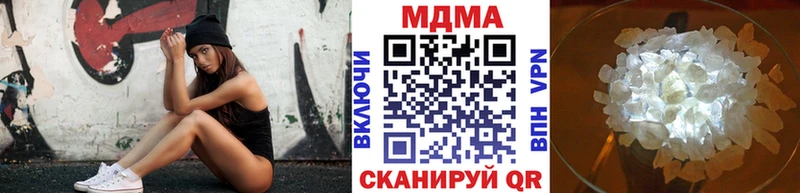 MDMA молли  наркошоп  Североморск 