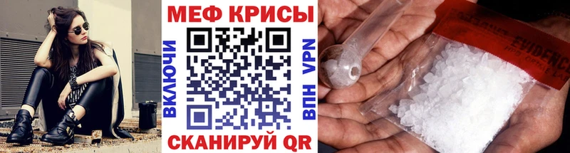 Меф мяу мяу  купить наркотики сайты  мориарти телеграм  Североморск 