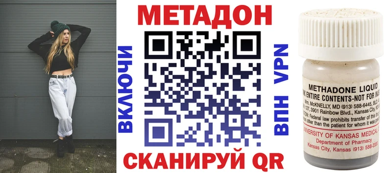 omg онион  Североморск  Метадон VHQ 