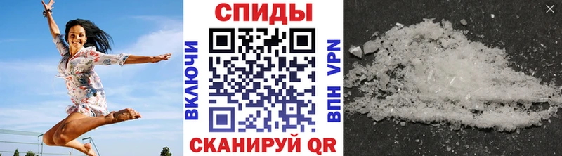 mega ссылки Североморск МЕТАМФЕТАМИН пудра