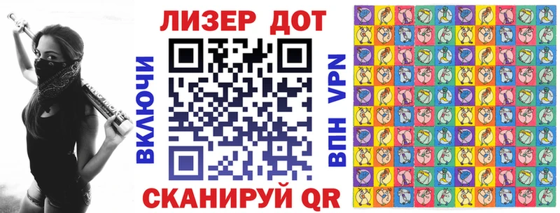 где купить наркоту Североморск Марки 25I-NBOMe 1,5мг