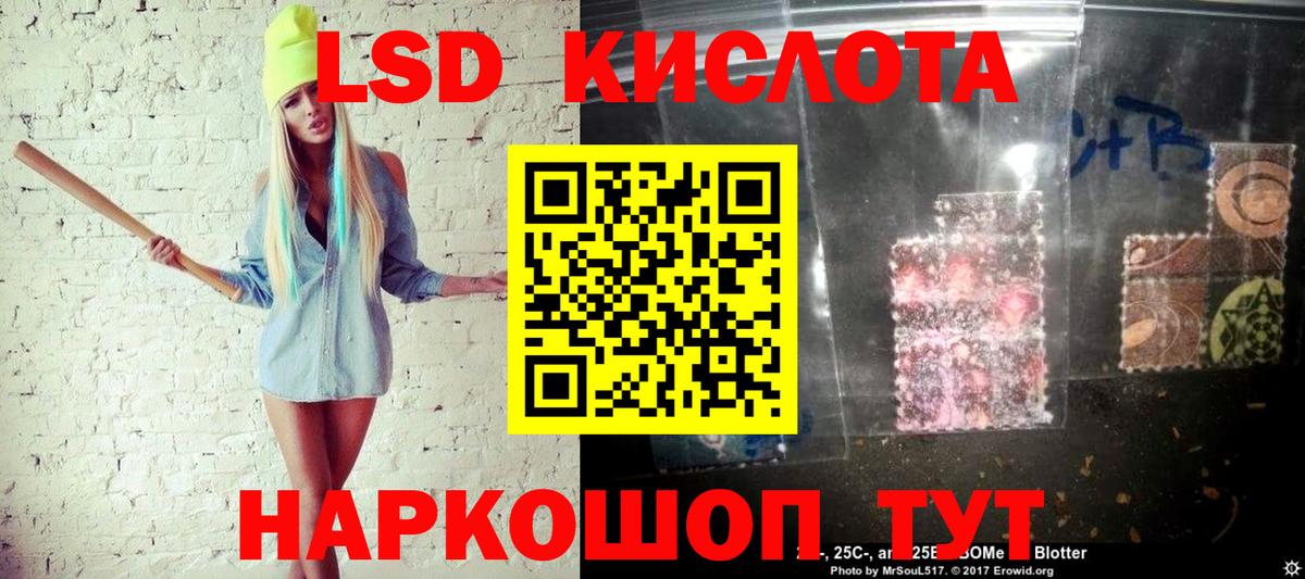 Североморск  Марки N-bome 1,5мг  Марки 25I-NBOMe  Вход с VPN 