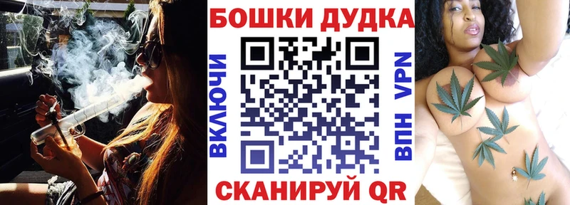 Бошки Шишки AK-47  магазин  наркотиков  Североморск 