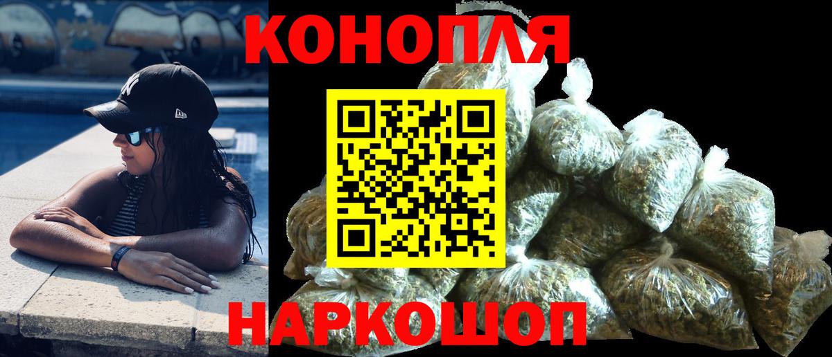 Шишки марихуана тримм  Бошки Шишки MAZAR  Североморск  Вход с VPN  Канабис тримм 